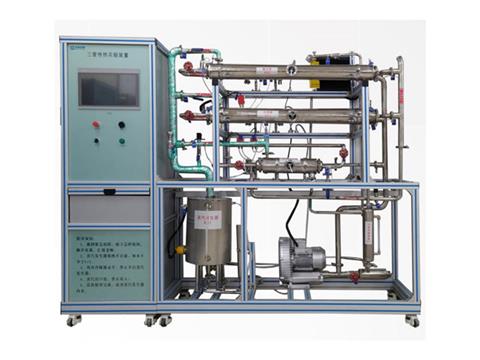 三管传热实验装置