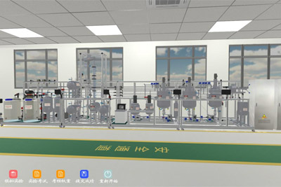 多功能环保型精细化工生产线仿真软件