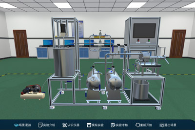 恒压过滤虚拟仿真实训