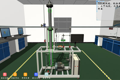 填料吸收虚拟仿真